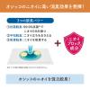 「ニャンとも清潔トイレ 消臭プロフェッショナル 脱臭・抗菌シート システムトイレ 12枚 エステー 4袋 猫砂」の商品サムネイル画像6枚目
