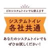 「ニャンとも清潔トイレ チップ デオプレミアム 猫砂 脱臭・抗菌チップ 大きめ粒 4.4L 4袋 まとめ買い 花王」の商品サムネイル画像5枚目