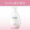 「【アウトレット】ダヴ（Dove） うるおいホイップ　さっぱり ボディウォッシュ（ボディソープ） さらさら 詰め替え 430g 2個　泡タイプ」の商品サムネイル画像8枚目