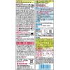 「ゴキブリがいなくなるスプレー ゴキブリ トコジラミ 駆除 忌避 予防 1ヵ月寄り付かない 200mL KINCHO キンチョー（イチオシ）」の商品サムネイル画像2枚目