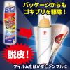 「ゴキブリがいなくなるスプレー ゴキブリ トコジラミ 駆除 忌避 予防 1ヵ月寄り付かない 200mL KINCHO キンチョー（イチオシ）」の商品サムネイル画像3枚目