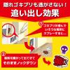 「ゴキブリがいなくなるスプレー ゴキブリ トコジラミ 駆除 忌避 予防 1ヵ月寄り付かない 200mL KINCHO キンチョー（イチオシ）」の商品サムネイル画像6枚目