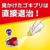 「ゴキブリがいなくなるスプレー ゴキブリ トコジラミ 駆除 忌避 予防 1ヵ月寄り付かない 200mL KINCHO キンチョー（イチオシ）」の商品サムネイル画像7枚目