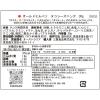 「General Mills オールドエルパソ タコシーズニング 30g 1個 タコス」の商品サムネイル画像2枚目