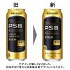 「ビール　糖質ゼロ　パーフェクトサントリービール　500ml　2ケース(48本)糖質オフ　送料無料」の商品サムネイル画像5枚目