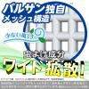 「バルサン 虫除け 虫こないもん 置くだけ （クマ） 無香料 レック」の商品サムネイル画像4枚目