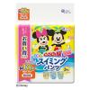 「グーン おむつ 水遊び用 スイミングパンツ M（6〜12kg） 1パック（12枚入） 男女共用 大王製紙」の商品サムネイル画像1枚目
