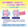 「グーン おむつ 水遊び用 スイミングパンツ ビッグ（12〜20kg） 1パック（12枚入） 男女共用 大王製紙」の商品サムネイル画像6枚目