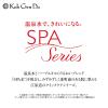 「【数量限定】江原道 KohGenDo（コウゲンドウ）UVリップトリートメント クリアレッド SPF25・PA++」の商品サムネイル画像5枚目
