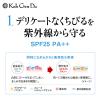 「【数量限定】江原道 KohGenDo（コウゲンドウ）UVリップトリートメント クリアレッド SPF25・PA++」の商品サムネイル画像6枚目