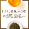 【お茶】キリンビバレッジ 生茶 ほうじ煎茶 ラベルレス 525ml 1箱（24本入）
