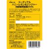 コーディアル ハニーレモン＆ジンジャー 500ml 6本 生姜 シロップ ユウキ食品