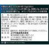 「ブルーチーズドレッシング 230ml 3本 ユウキ食品」の商品サムネイル画像2枚目