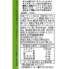 「刻みハラペーニョ（チューブ） 2個 ユウキ食品」の商品サムネイル画像2枚目
