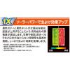 「虫よけバリア ブラック3Xパワー 1年 フマキラー」の商品サムネイル画像3枚目