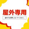「アース 極太 虫よけ線香 プロ仕様 煙量3倍 30巻箱入 線香立て付き 1個 アース製薬 蚊取り線香 蚊 アブ ブユ」の商品サムネイル画像4枚目