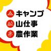 「アース 極太 虫よけ線香 プロ仕様 煙量3倍 30巻箱入 線香立て付き 1個 アース製薬 蚊取り線香 蚊 アブ ブユ」の商品サムネイル画像6枚目