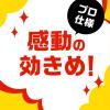「アース 極太 虫よけ線香 プロ仕様 煙量3倍 30巻箱入 線香立て付き 1個 アース製薬 蚊取り線香 蚊 アブ ブユ」の商品サムネイル画像7枚目