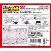 「アース 極太 虫よけ線香 プロ仕様 煙量3倍 30巻箱入 線香立て付き 1個 アース製薬 蚊取り線香 蚊 アブ ブユ」の商品サムネイル画像8枚目