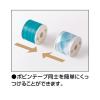 「コクヨ ボビンテープ Bobbin 刺繍 マスキングテープ T-B1115-9-3S 3個セット」の商品サムネイル画像4枚目