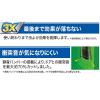 「虫よけバリア ブラック3Xパワー 玄関用 1年 フマキラー」の商品サムネイル画像6枚目