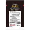 「俺の贅沢 味わいあたりめ 1セット（2袋）カモ井食品工業 おつまみ」の商品サムネイル画像3枚目