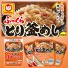 「パックごはん 9食 ふっくらとり釜めし（3食入）× 3個 東洋水産 米加工品 包装米飯」の商品サムネイル画像5枚目