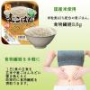 「【ワゴンセール】東洋水産　マルちゃん 麦ごはん 3食パック　1セット（15食：3食入×5個）パックご飯　雑穀米」の商品サムネイル画像3枚目