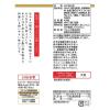「マルコメ 液みそ 糀美人 430g 1セット（10本）味噌」の商品サムネイル画像3枚目