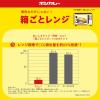 「ボンカレーゴールド　辛口 5個　大塚食品 レンジ対応」の商品サムネイル画像7枚目