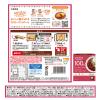 「大塚食品 100kcalマイサイズ ハヤシ 150g 5個 カロリーコントロール レンジ調理 簡単 便利 塩分2g以下設計」の商品サムネイル画像9枚目