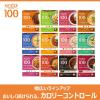 「大塚食品 100kcalマイサイズ チーズリゾットの素86g5個  カロリーコントロール レンジ調理 簡単 便利 塩分2g以下設計」の商品サムネイル画像5枚目