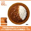 「大塚食品 100kcalマイサイズ 欧風カレー 150g 5個  カロリーコントロール レンジ調理 簡単 便利」の商品サムネイル画像3枚目