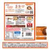 「大塚食品 100kcalマイサイズ 欧風カレー 150g 5個  カロリーコントロール レンジ調理 簡単 便利」の商品サムネイル画像9枚目