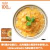 「大塚食品 100kcalマイサイズ 親子丼 150g 10個  カロリーコントロール レンジ調理 簡単 便利」の商品サムネイル画像3枚目