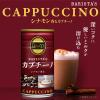 【缶コーヒー】伊藤園 タリーズコーヒー バリスタズ カプチーノ 180g 1箱（30缶入）