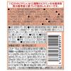 「パーフェクトビタミン 1日分のビタミン ピーチ味 食物繊維入り 1セット（1個（180g）×6） ハウス　ゼリー飲料」の商品サムネイル画像3枚目