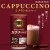 「【缶コーヒー】伊藤園 タリーズコーヒー バリスタズ カプチーノ 180g 1セット（60缶）」の商品サムネイル画像2枚目
