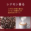 「【缶コーヒー】伊藤園 タリーズコーヒー バリスタズ カプチーノ 180g 1セット（60缶）」の商品サムネイル画像3枚目
