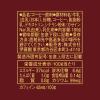 「【缶コーヒー】伊藤園 タリーズコーヒー バリスタズ カプチーノ 180g 1セット（60缶）」の商品サムネイル画像7枚目
