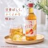 「キリンビバレッジ キリン 生茶 ほうじ茶 525ml 1セット（48本）　お茶 ペットボトル」の商品サムネイル画像4枚目