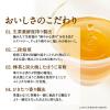 【お茶】キリンビバレッジ 生茶ほうじ煎茶 525ml 1セット（48本）