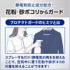 「リセッシュ 除菌EX プロテクトガード 詰め替え 660ml 2個 消臭スプレー　花王」の商品サムネイル画像8枚目