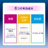 「メンソレータム エクシブ EXクリーム 15g 2箱セット ロート製薬 ★控除★ 水虫治療薬【指定第2類医薬品】」の商品サムネイル画像4枚目