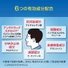 「メンソレータム メディクイックE 30ml 2箱セット ロート製薬 耳などのかゆみをすばやく抑える ★控除★【指定第2類医薬品】」の商品サムネイル画像3枚目