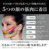 「【アウトレット】MTG FACIAL FITNESS PAO （フェイシャルフィットネスパオ） 白 PO-CN2336F-W 1個　顔筋」の商品サムネイル画像4枚目