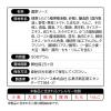 「オタフクソース 焼そばソース 500g 1本 やきそば」の商品サムネイル画像2枚目