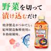 「オタフクソース 和ピクルスの酢 500ml 1本」の商品サムネイル画像3枚目