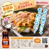 「オタフクソース お好みソース 1150g 1本 お好み焼き」の商品サムネイル画像5枚目