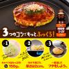 「オタフクソース お好みソース 1150g 1本 お好み焼き」の商品サムネイル画像6枚目
